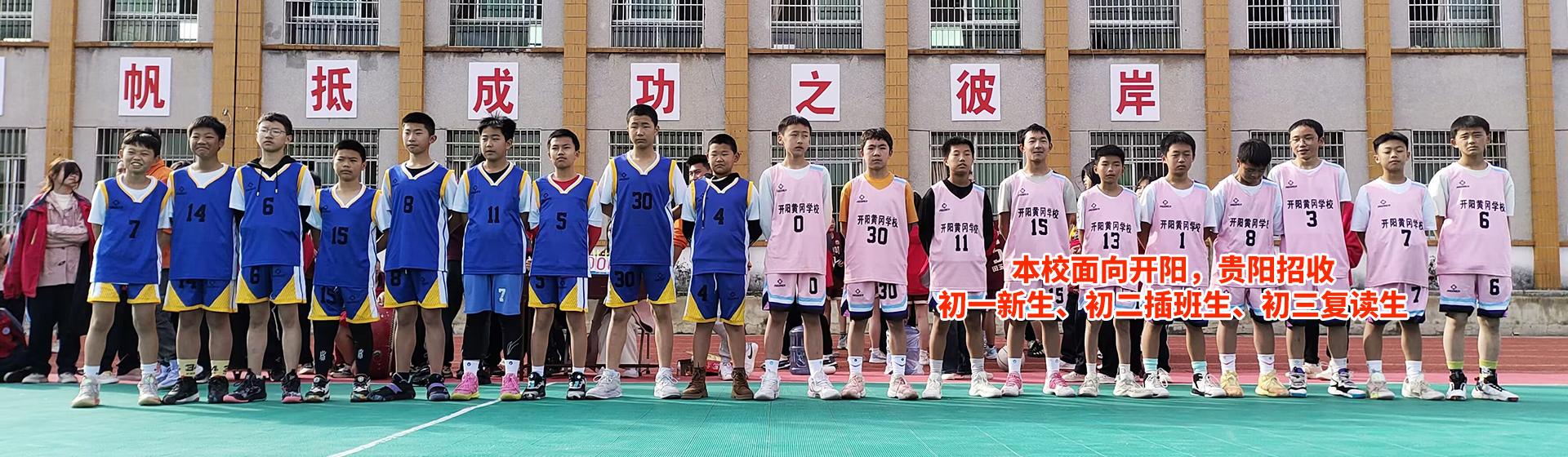 开阳紫江学校【官网】